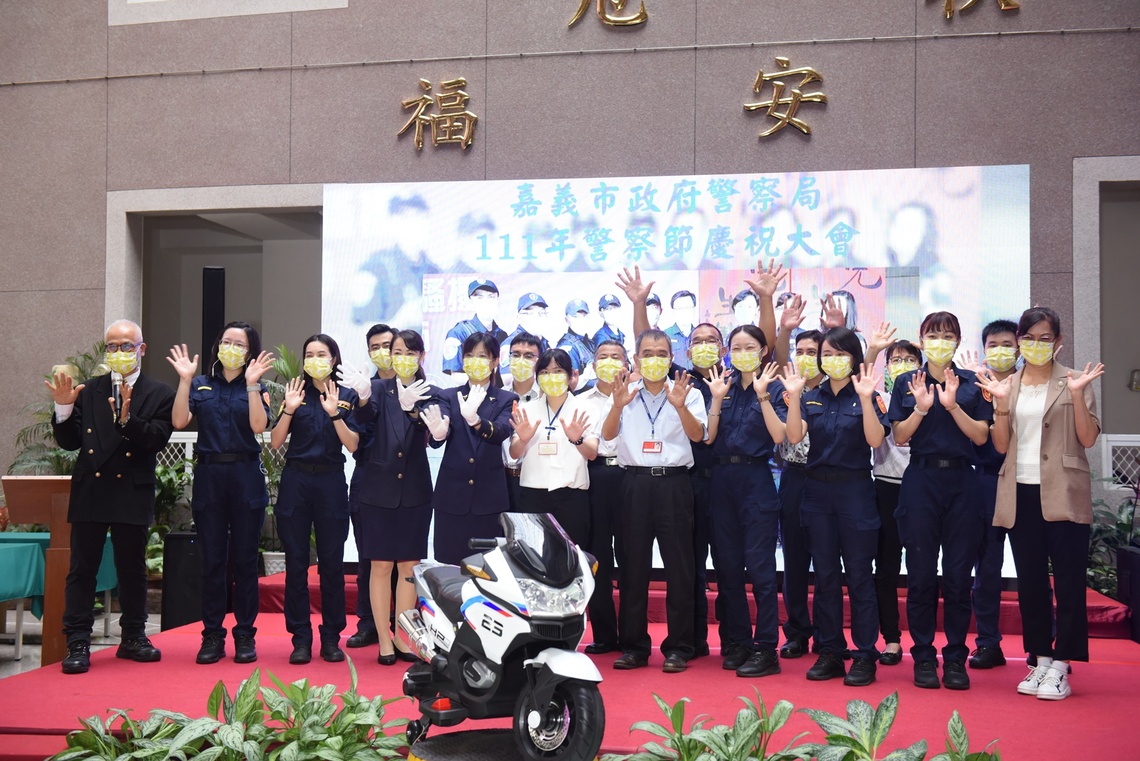 嘉市警歡慶警察節 勇媽市長黃敏惠連線送祝福警察同仁警察節快樂