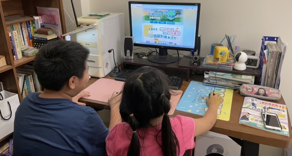 還剩兩週！永續低碳線上大會考至6/30 大獎等你抱回家