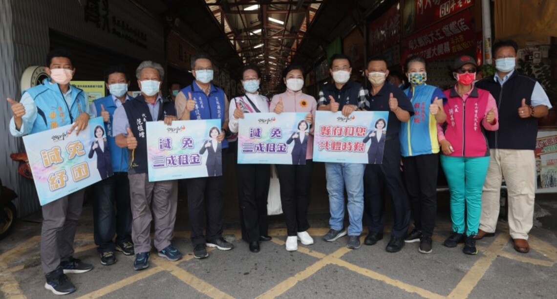 減輕攤商負擔 張麗善至斗六雲林溪攤集區(吆鬼街)廣宣市場減免租金等紓困措施