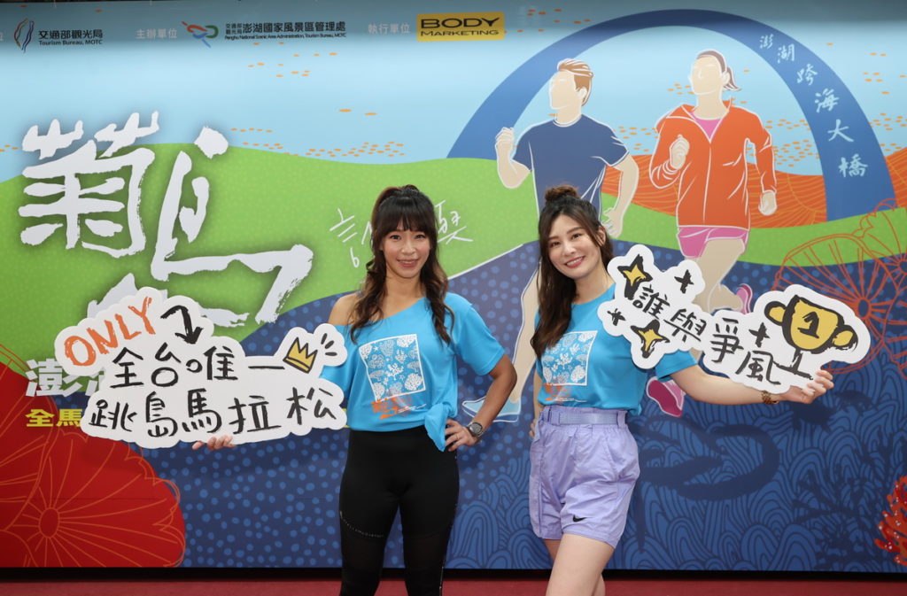 活動大使段慧琳、活動大使詹可旬
