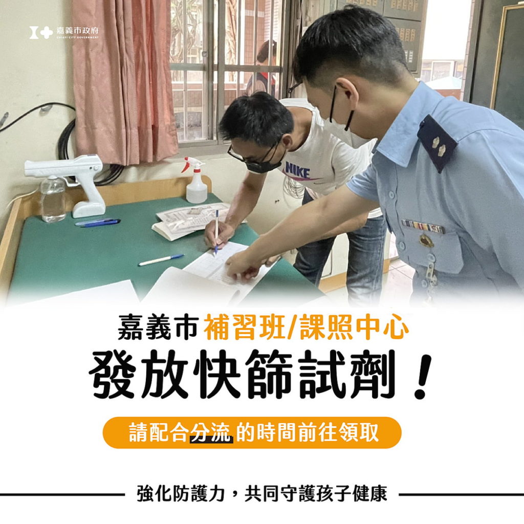 補習班_工作區域