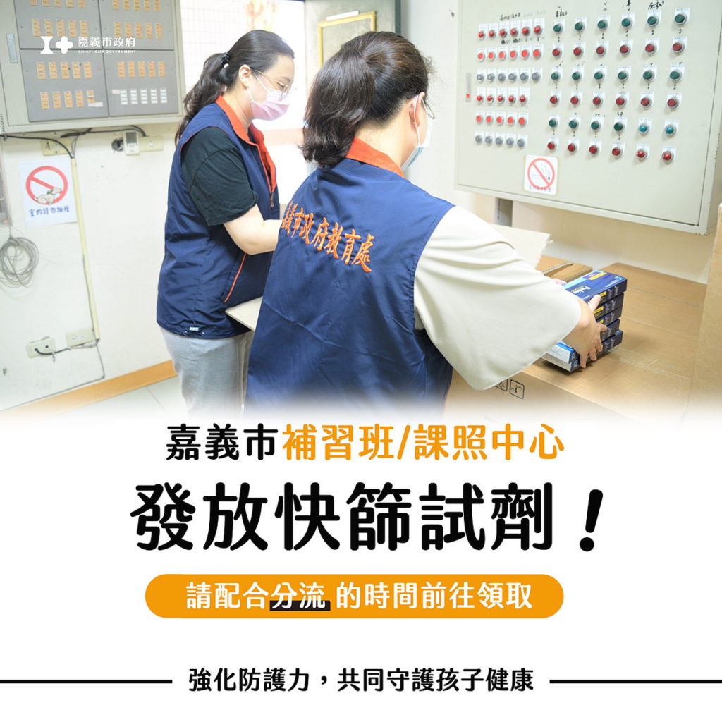 補習班_工作區域 