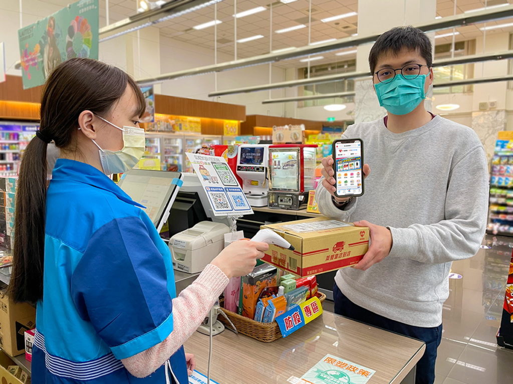 網購店取選擇萊爾富,免費參加「萊領包裹100%中獎」活動,享指定商品折價優惠