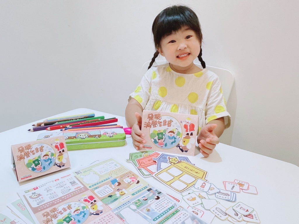 為迎接暑假到來,自6月15日起至8月31日舉辦「發現減塑智多星」暑期同樂會,全新開發「減塑」主題永續手掌繪本