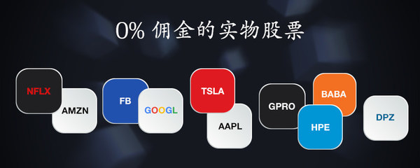 HFM 通過增加實物股票來擴大產品範圍