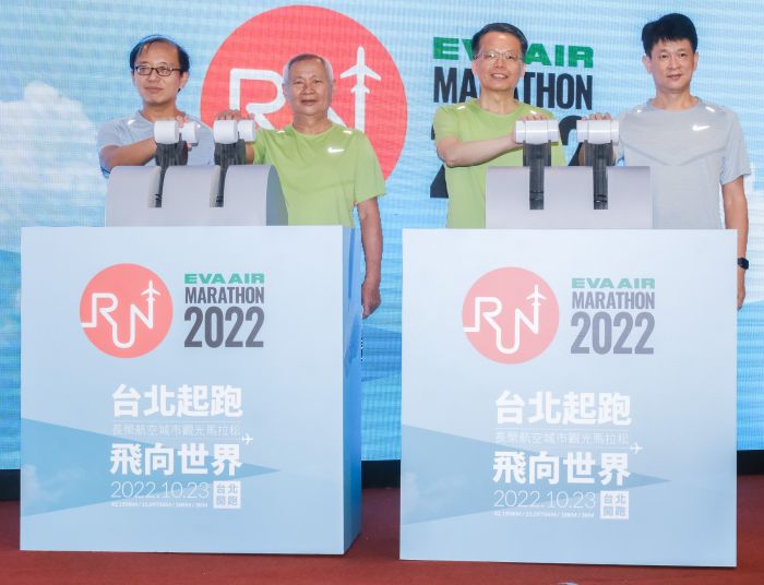 2022長榮航空城市觀光馬拉松 邀請跑者們作伙來運動