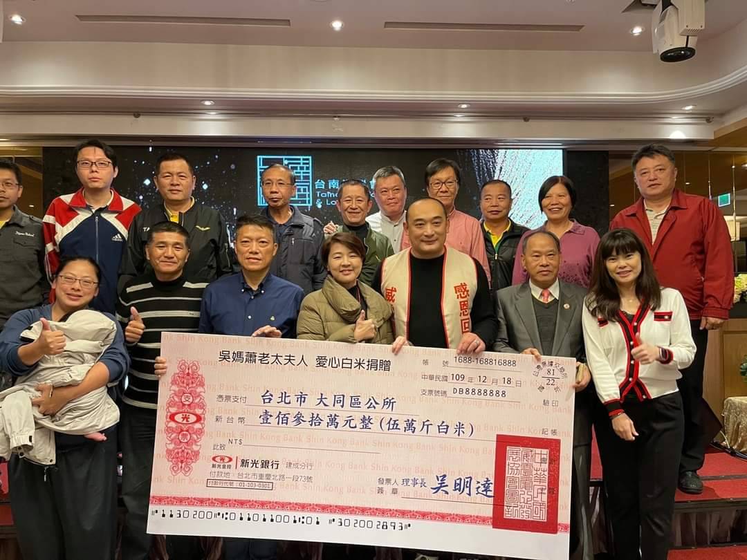 圖片說明:吳明達從小由祖母撫養帶大,109年其祖母享嵩壽往生,他節約喪葬事宜,轉而購買24萬斤白米濟貧,化小愛為大愛廣受各界敬重。(圖片來源/翻攝自臉書)