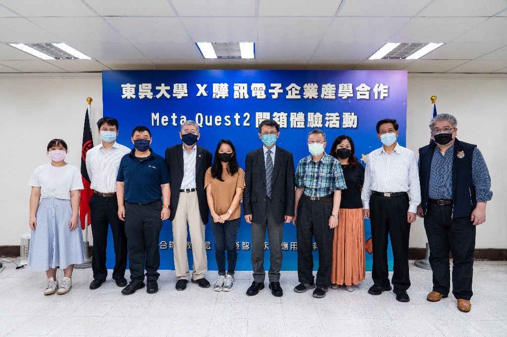東吳大學x驊訊電子企業產學合作 Meta Quest2開箱體驗活動