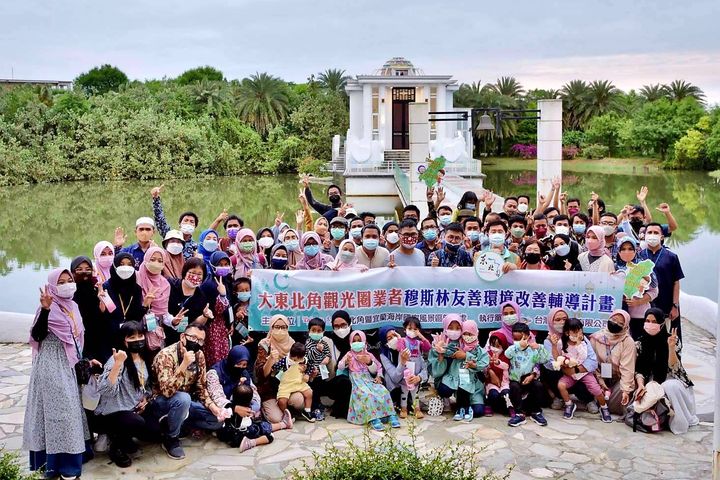東北角觀光圈/在台穆斯林踩線體驗活動 為國境開放引客暖身