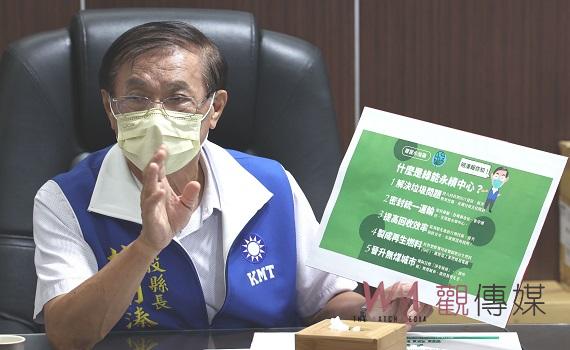 南投打造綠能中心再生燃料廠永絕垃圾山危機保證轉運無汙染且不燒垃圾