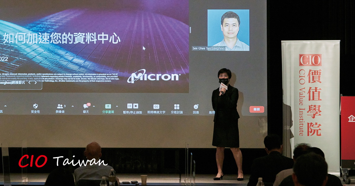 美光科技亞太區解決方案架構總監陳詩義(視訊)與台灣區業務 Cindy 張。