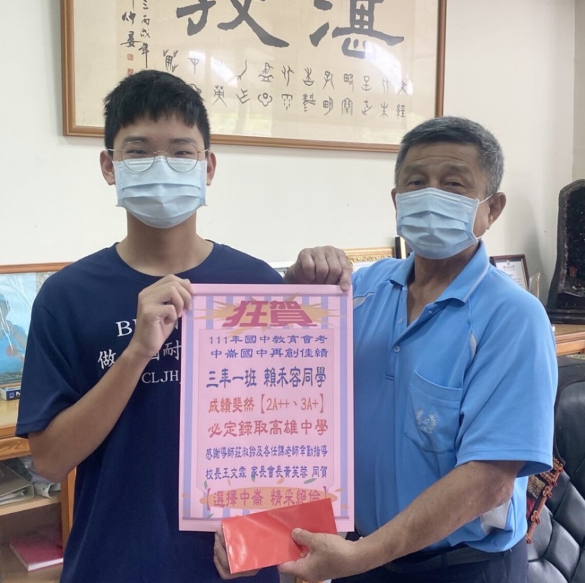 不怕落後、勇往直前 中崙國中首位國中會考5A畢業生要讀雄中