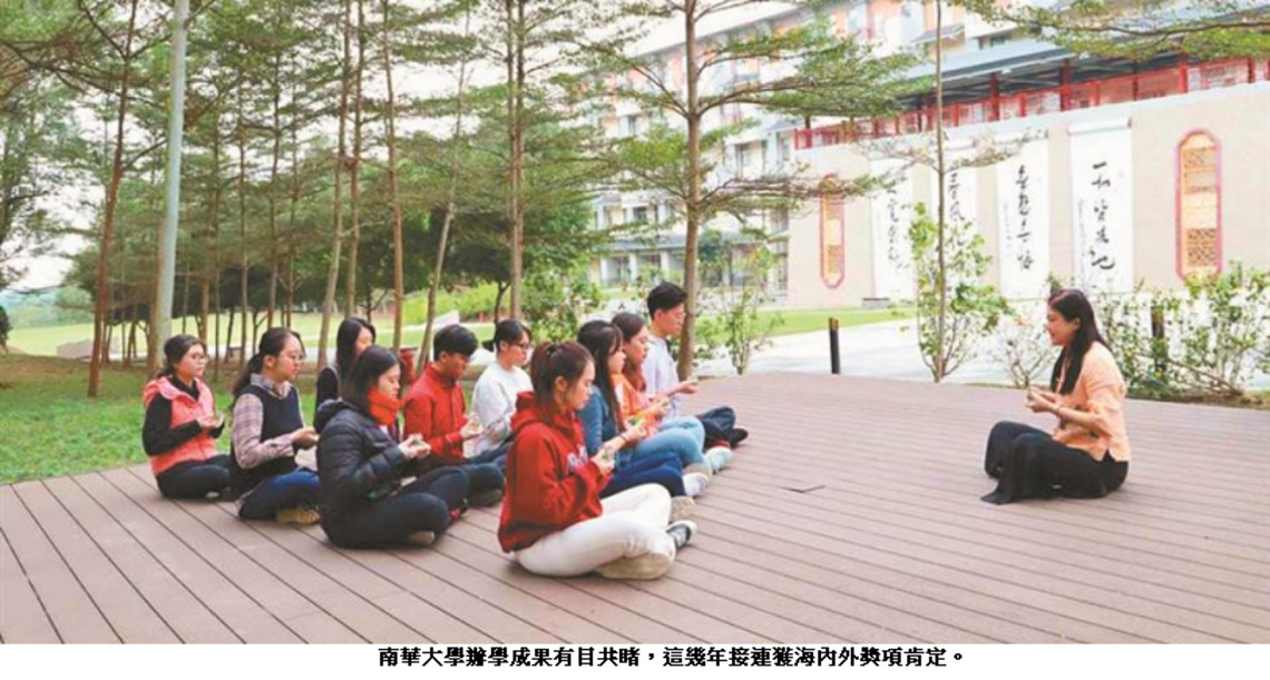 普中錄取率百分百    佛大、南華 個人申請分發率逾8成