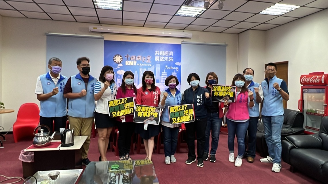 富樂快篩之亂 國民黨高市議會黨團要求中央出來說清楚