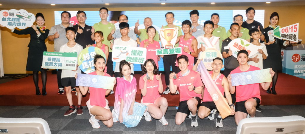 長榮航空城市觀光馬拉松將於10月23日盛大開跑,即日起至7月13日下午5點開放報名。