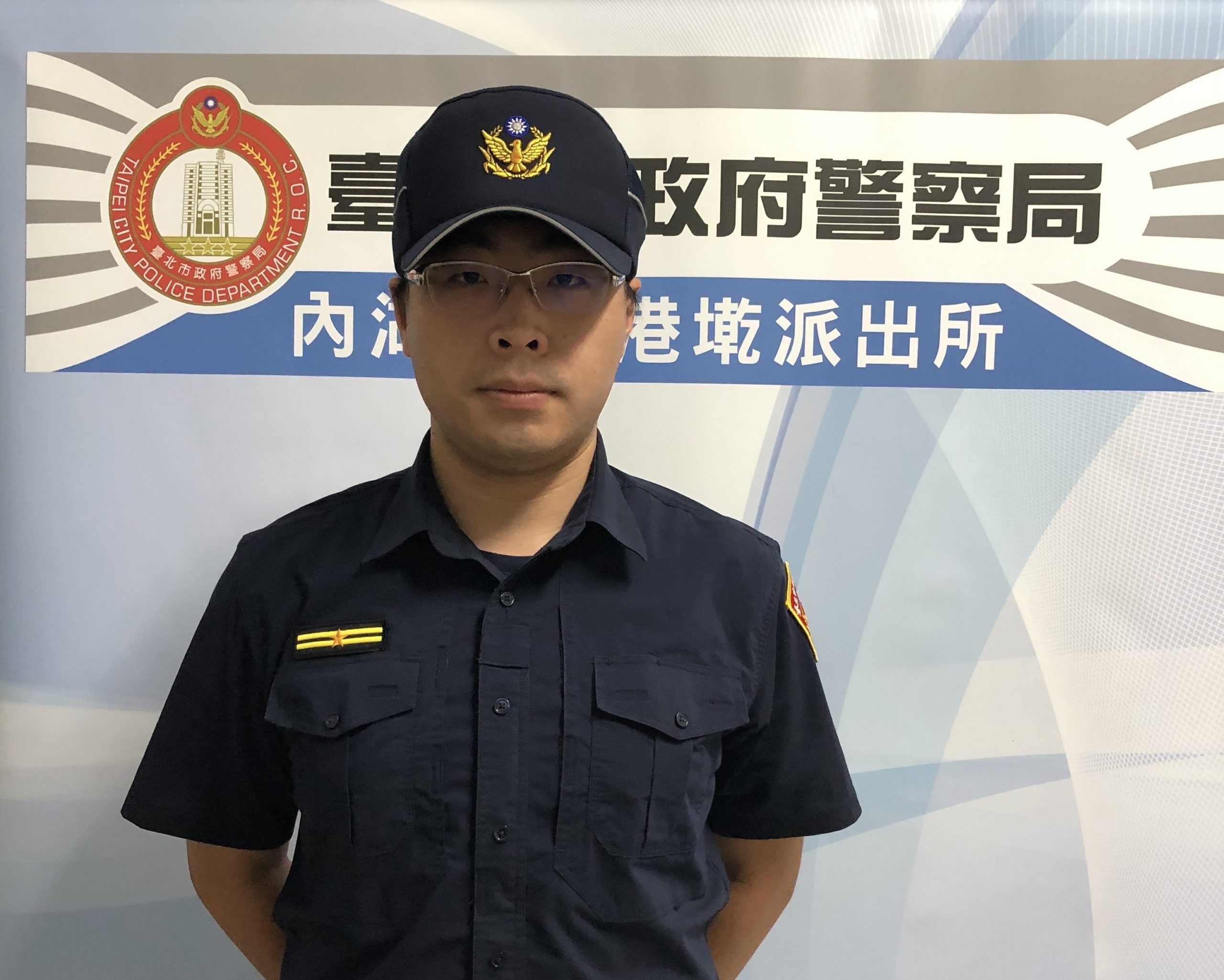 圖：港墘派出所副所長陳薪