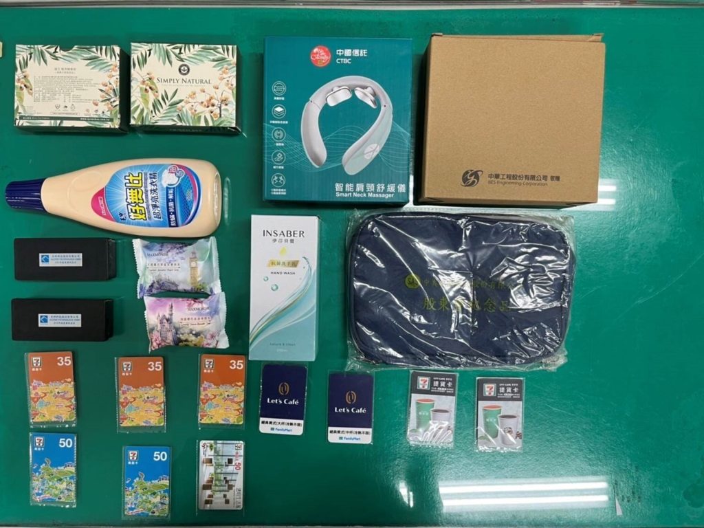 圖:犯嫌所竊取股東會信件後兌換之物品。