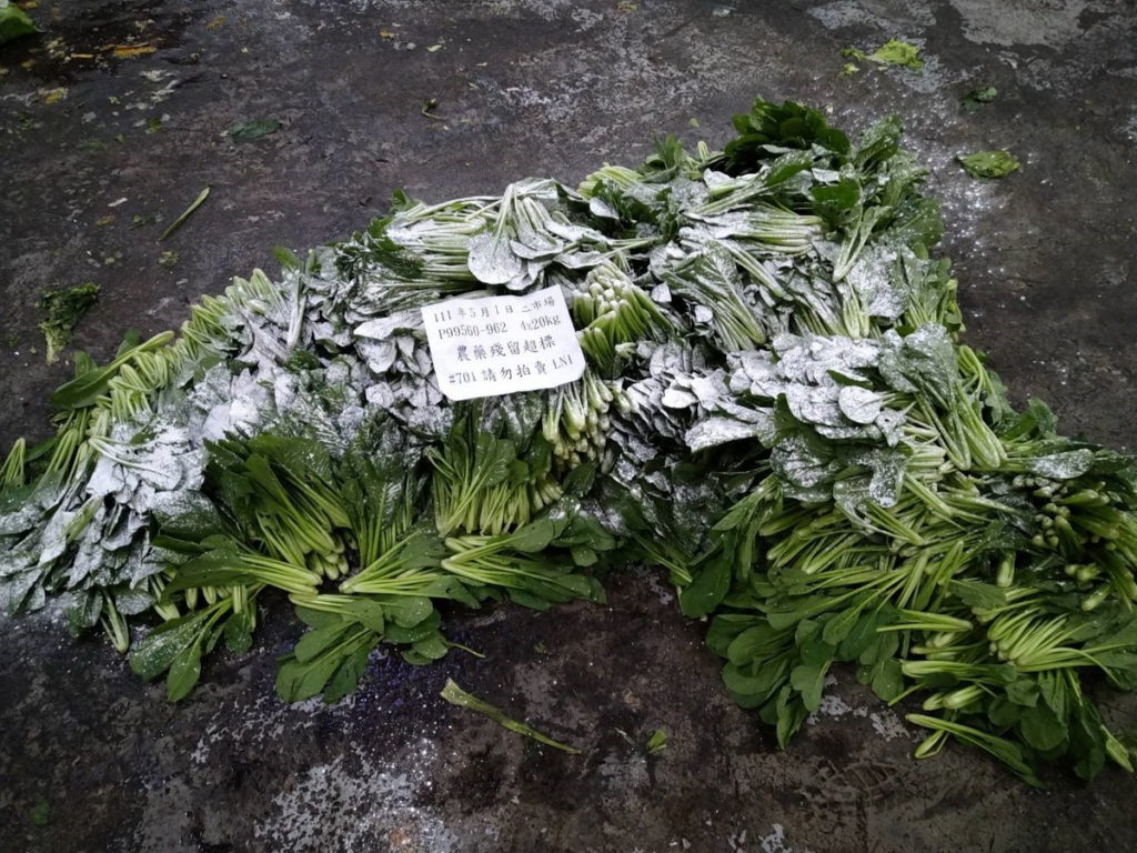 農藥檢驗不合格銷毀作業