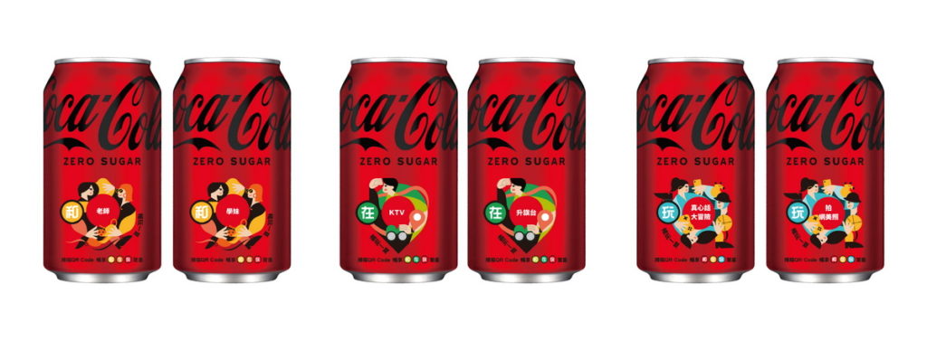 「可口可樂」ZERO SUGAR和在玩瓶330毫升易開罐,共6款(可口可樂公司提供)