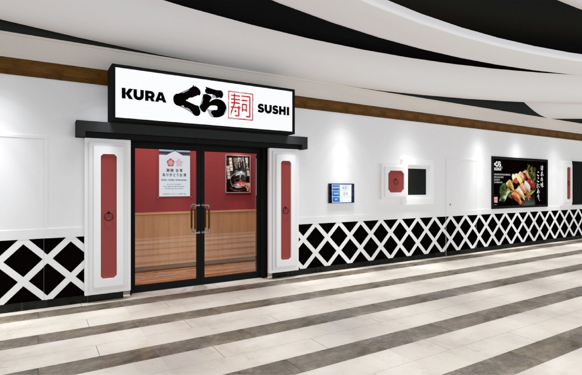 藏壽司台中再展一店！「台中大遠百店」將於6月21日正式開幕