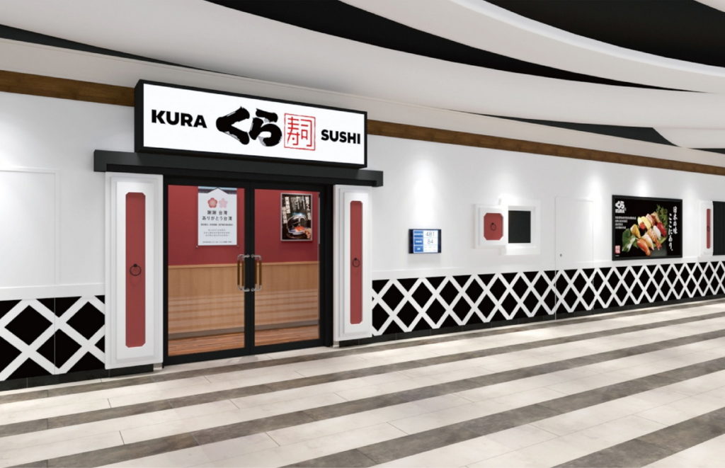 【藏壽司】藏壽司台中再展一店!「台中大遠百店」將於6月21日正式開幕