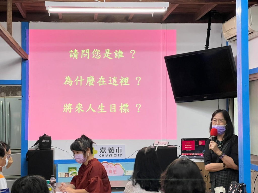 翁瓊珍老師引導學員思考社區規劃師角色定位