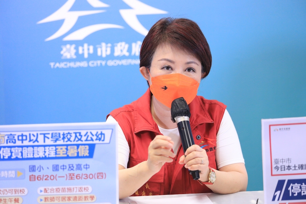 23歲年輕飛官殉職 蔡英文赴高雄親頒褒揚令 囑國防部照顧遺族 66 台中市長盧秀燕16日宣布,中市府聽取8個家長團體意見後,考量孩童防護力,台中市高中以下學校「停課不停學」措施延長至6月30日,期末評量改多元評量。(2)
