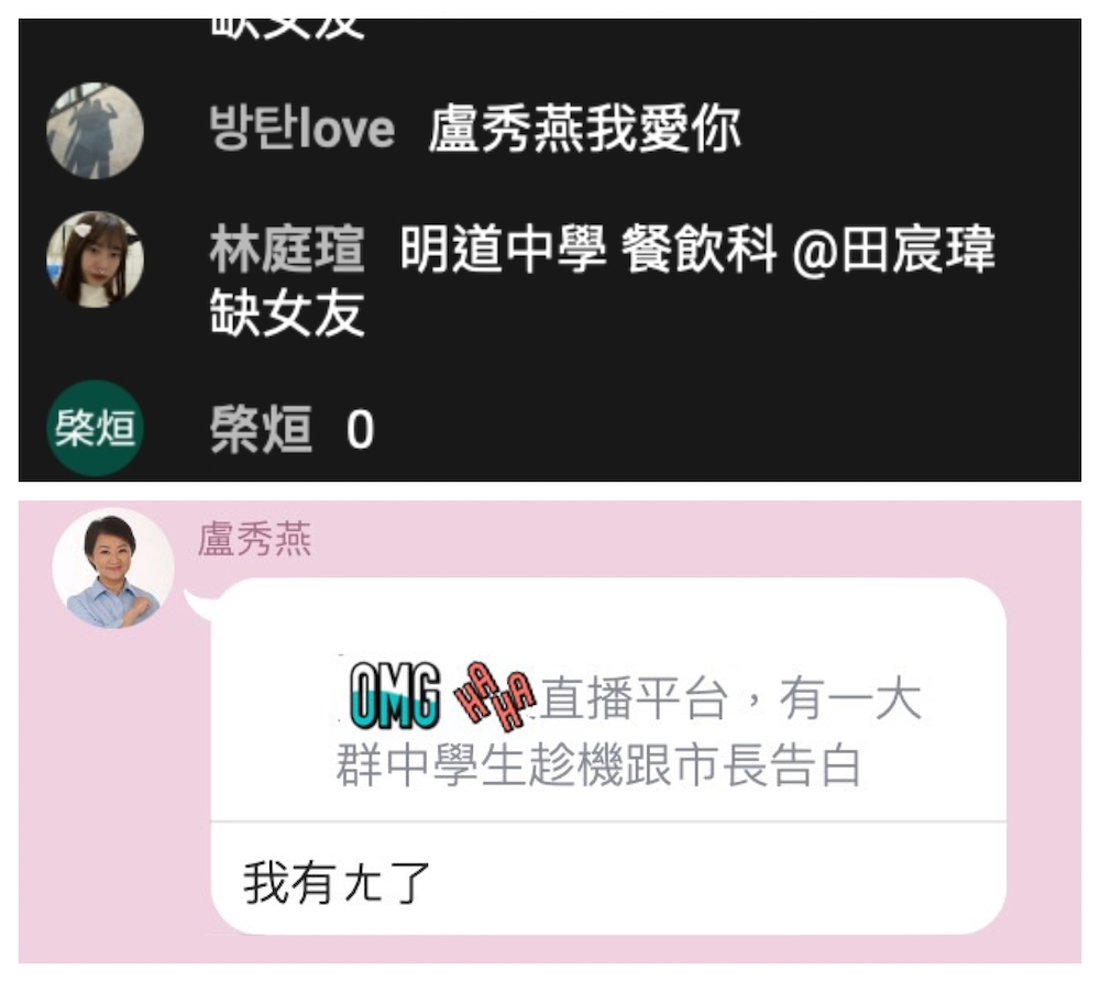 23歲年輕飛官殉職 蔡英文赴高雄親頒褒揚令 囑國防部照顧遺族 68 台中市長盧秀燕16日主持防疫記者會,一宣布政策,直播有學生趁亂告白。
