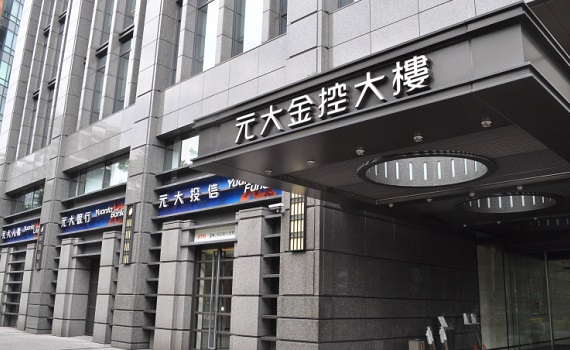 年薪百萬不是夢！元大金史上規模最大「萬人海選」　錄取人數不設限