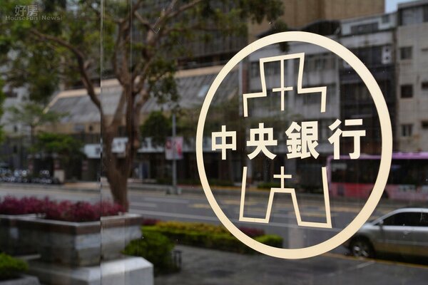 台灣央行對DeFi及NFT看法，有何潛在風險？監管進展為何？