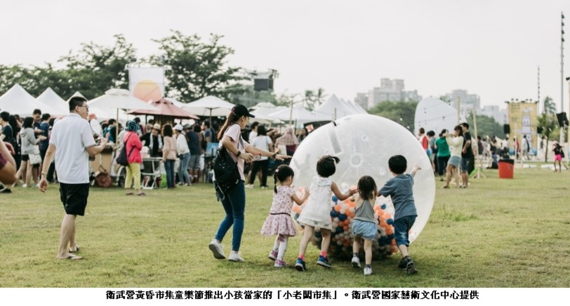塗鴉踢球大遊行 小孩當家擺市集   【2022花露露的童樂節】陪孩子們大玩特玩