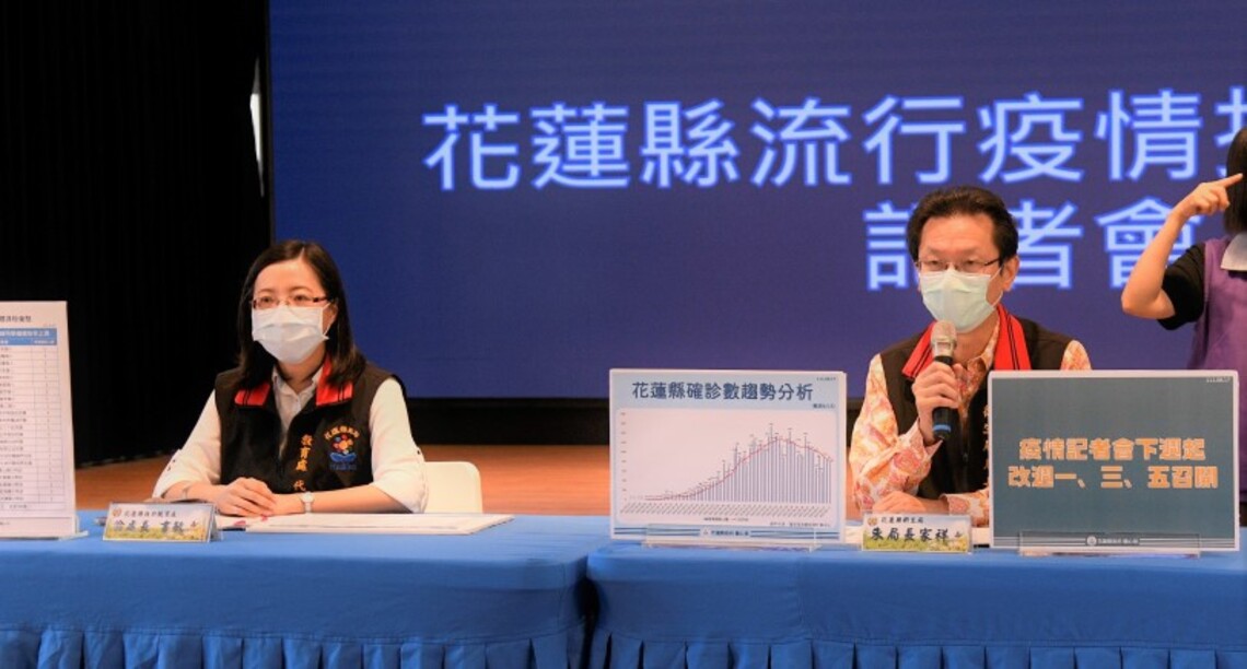 花蓮縣今增730例    假日診療服務不間斷！朱家祥呼籲確診鄉親多加利用視訊問診服務