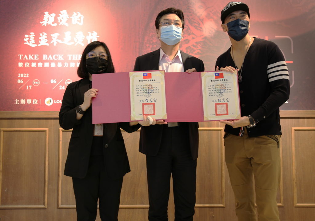 新北市副市長劉和然(中)代表致贈感謝狀給路易莎咖啡董事長黃銘賢(右)、東吳大學社會工作學系教授廖美蓮(左),感謝路易沙與東吳大學社會工作學系共同舉辦「親愛的,這並不是愛情」數位親密關係暴力防治推廣特展,為產官學價值共創合作模式。