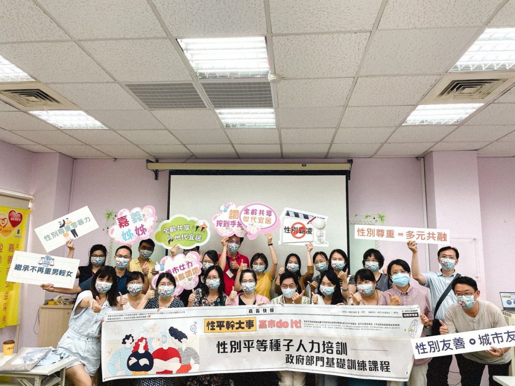 性別平等種子人力培訓計畫_大合照