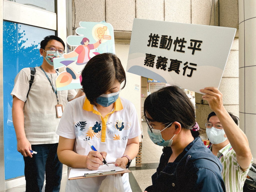 性別平等種子人力培訓計畫
