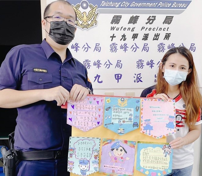 ▲慶祝警察節！ 乖乖幼兒園師生特別獻上手繪小卡片及手作珍珠奶茶 (圖/台中霧峰分局 提供)