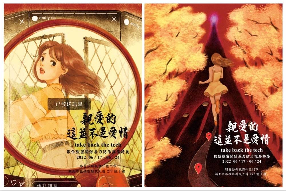 疫情期間送愛不間斷 永慶房屋響應士林北投公益活動暖在地 52 New Project 2022 06 17T154432.929