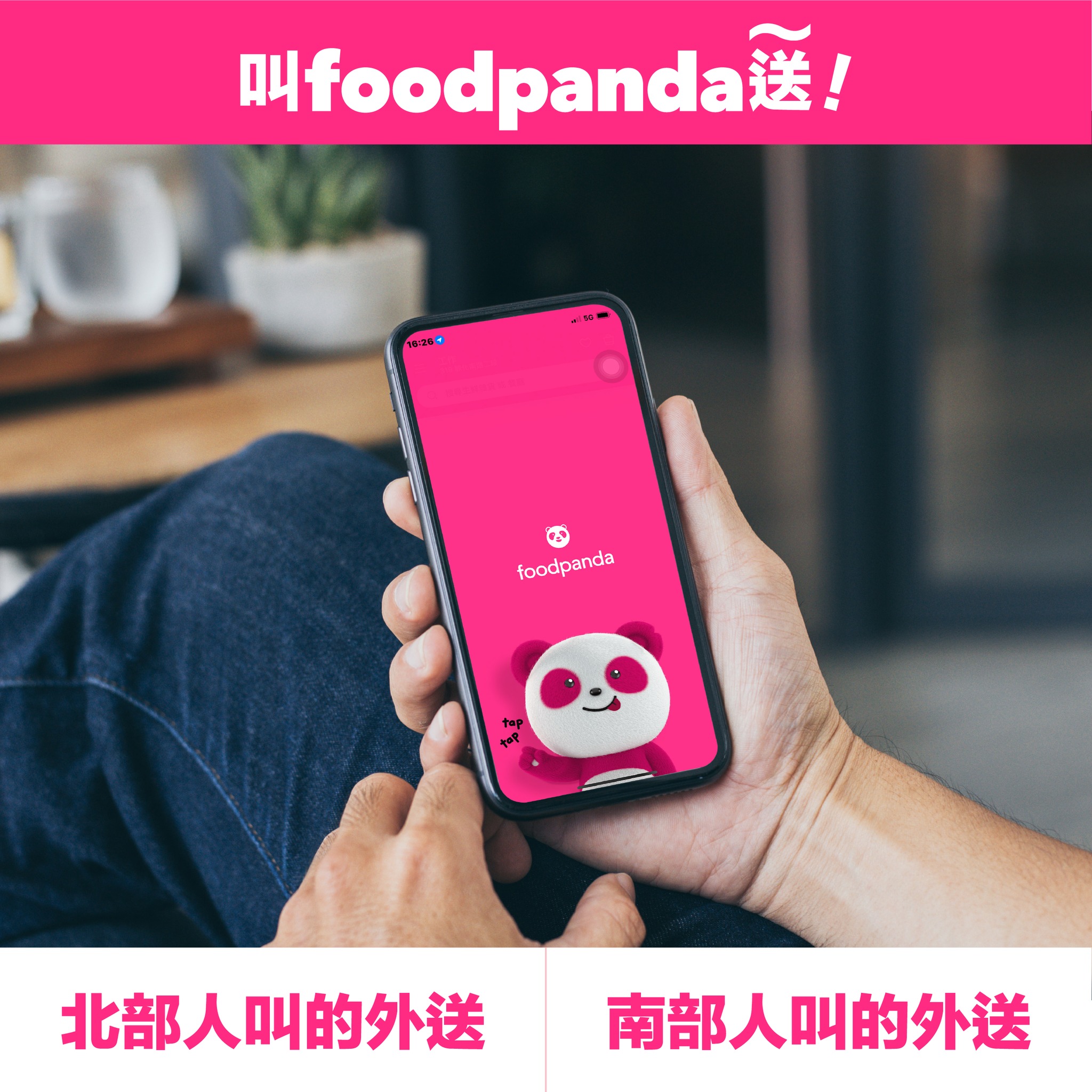 桃園選情/傳鄭文燦出馬「籌建組織」要桃園議員分工助林智堅 38 foodpanda