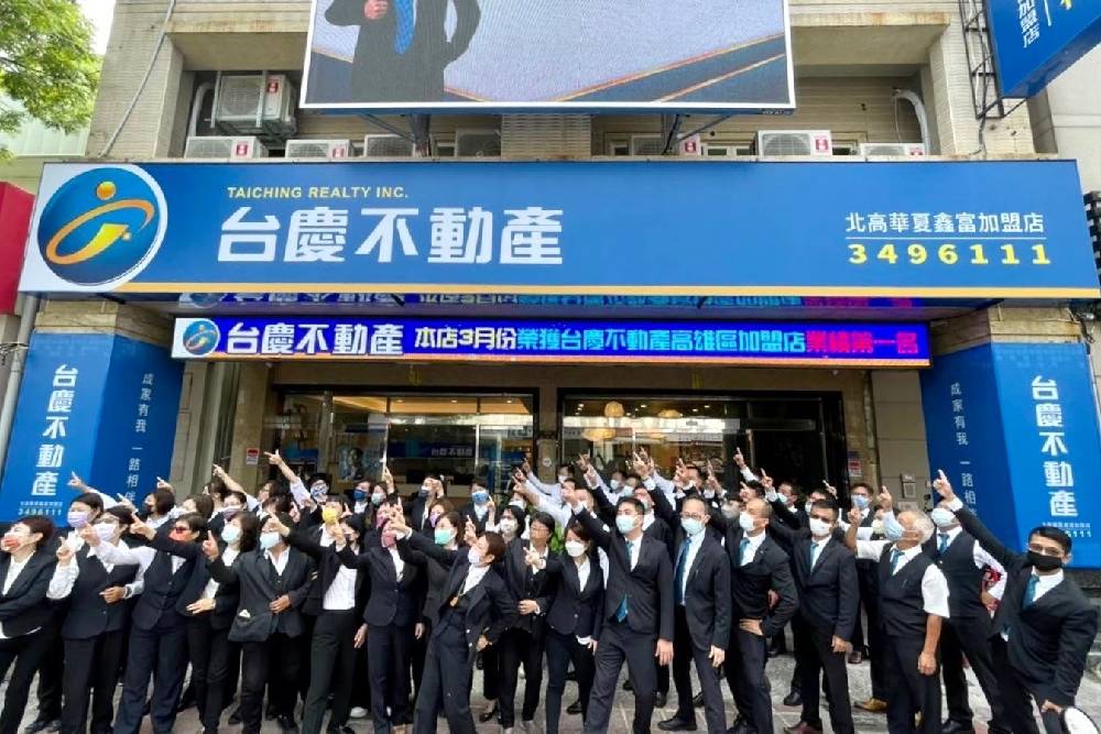 轉戰台慶不動產3個月 黃奕家靠聯賣制度衝出4300萬業績 69 New Project 25 1