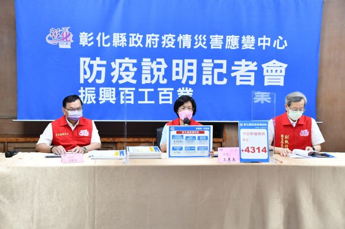 彰化縣新增4314例確診 累積感染率超過一成