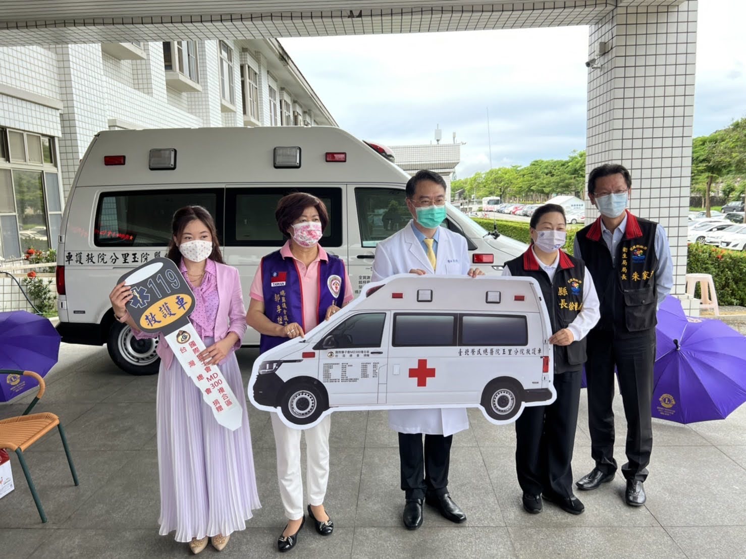 圖片說明:榮總玉里分院獲贈一輛高頂多功能救護車,由分院長胡宗明(中)代表受贈,花蓮縣長徐榛蔚(右二)至現場見證。(圖/國際獅子會提供)