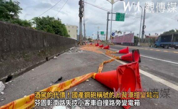 影／酒駕的代價！國產鋼砲稱號的掀背車撞變電箱　車輛噴飛還「倒頭栽」