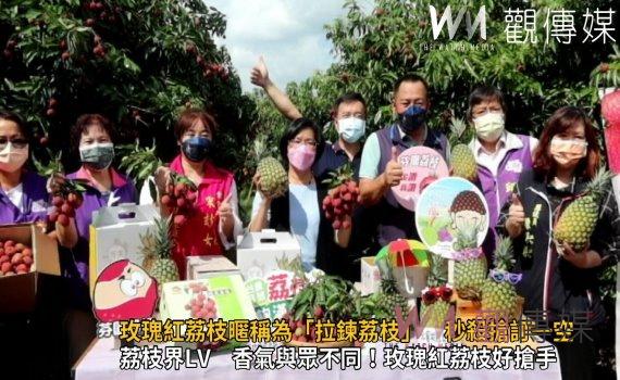 影／嬌貴上市　玫瑰紅荔枝暱稱為「拉鍊荔枝」　秒殺搶訂一空