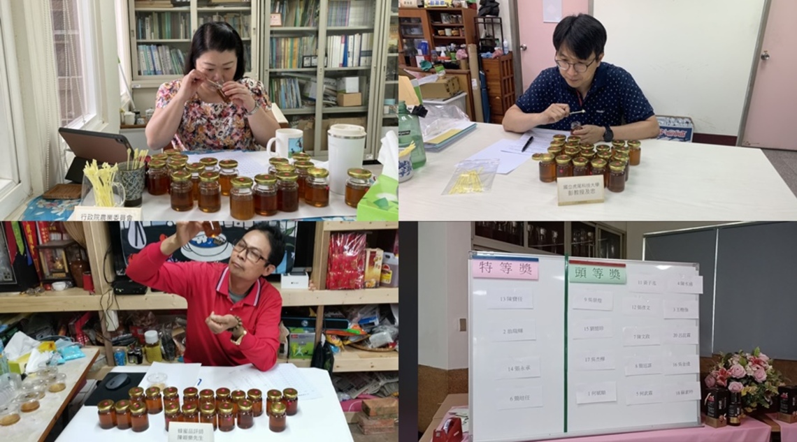 嘉義縣第2屆龍眼蜂蜜品質評鑑成績公布 嚴選蜂蜜抵嘉!
