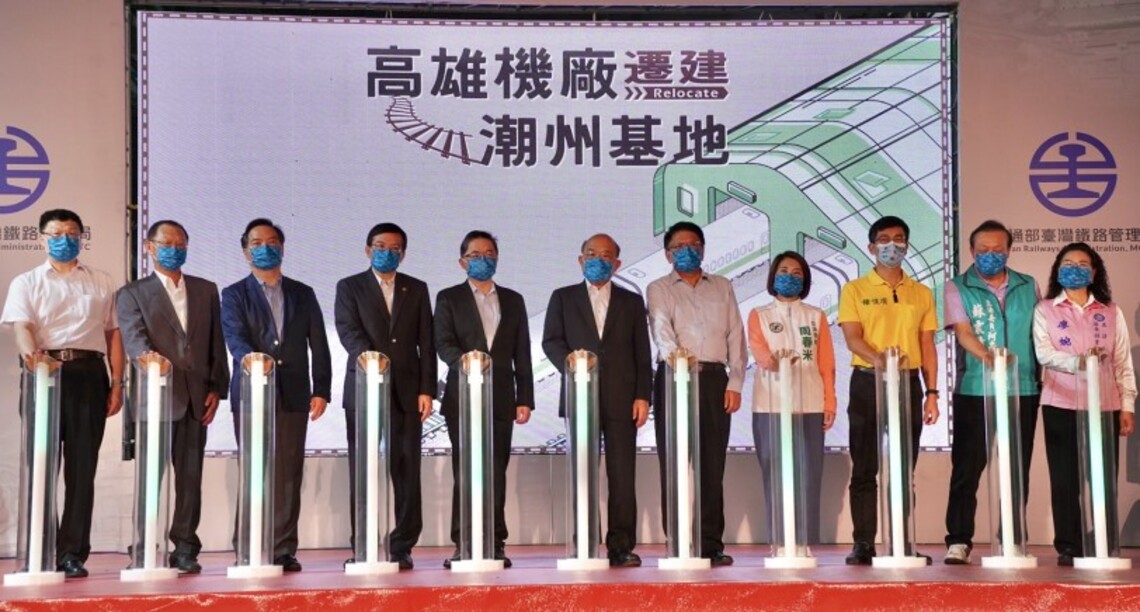 南亞最大軌道車輛維修基地   屏東潮州正式啟用