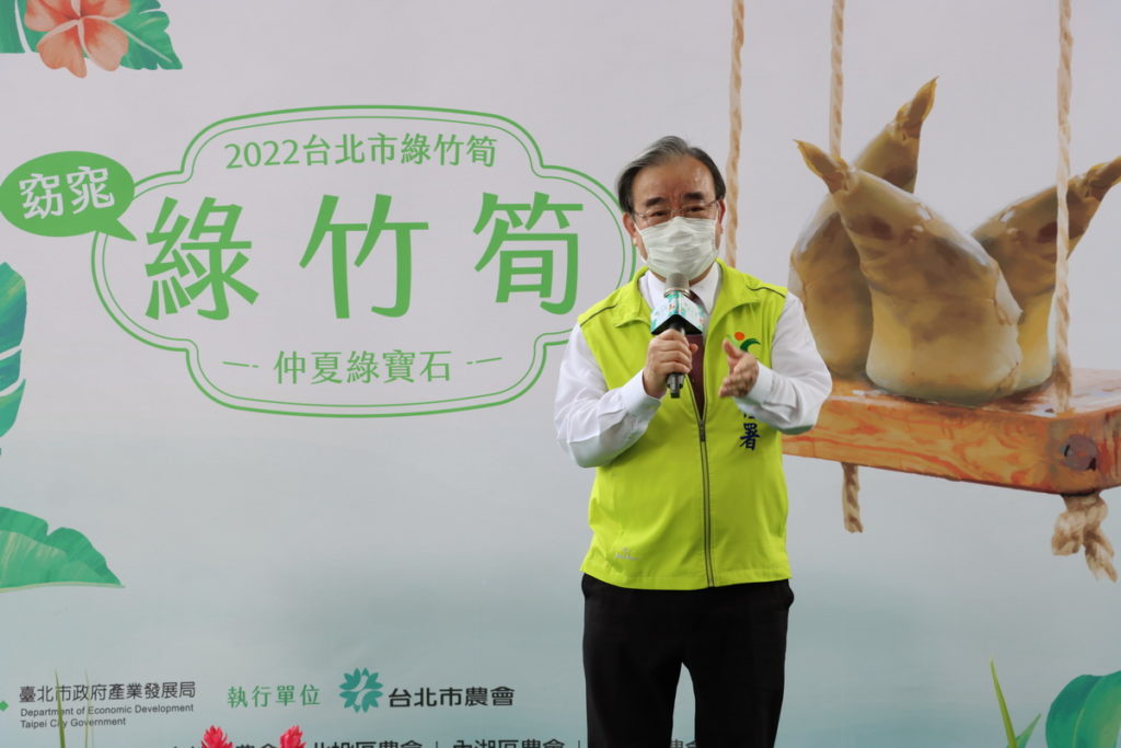 臺北市綠竹筍品質評鑑比賽農糧署胡忠一署長致詞