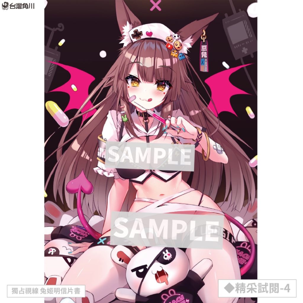 漫博首賣新刊《獨占視線 兔姬明信片書》精彩試閱