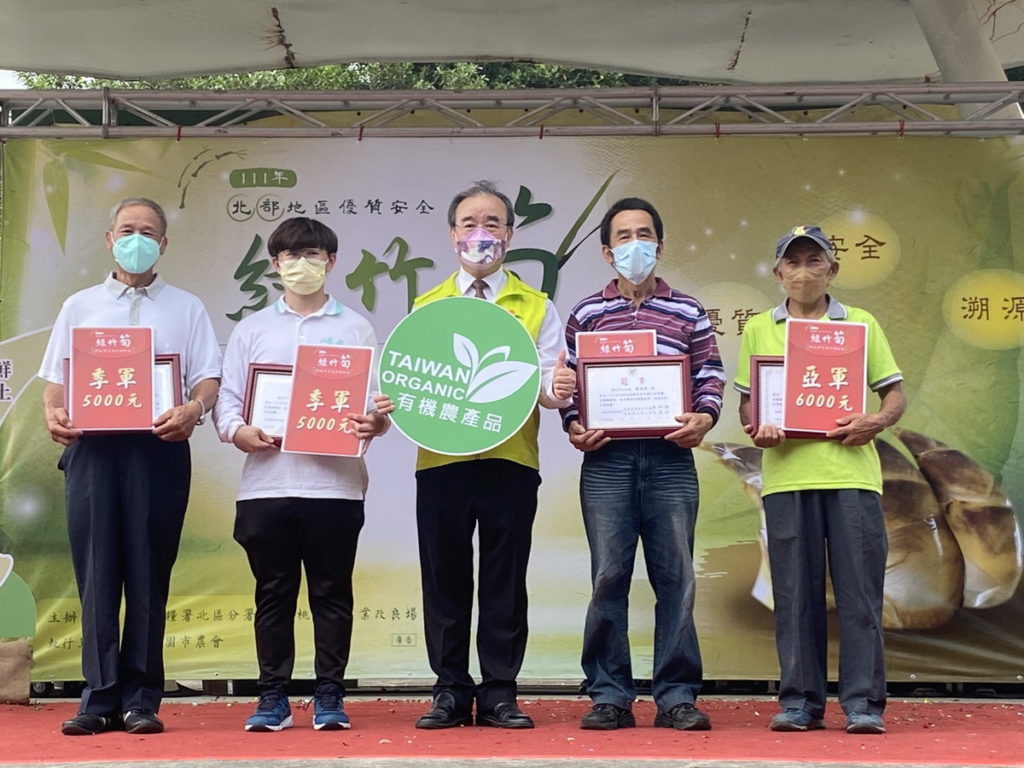  農糧署胡忠一署長頒發綠竹筍評鑑有機組得獎農友