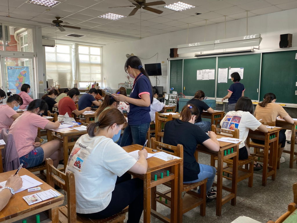 教保員甄選初試