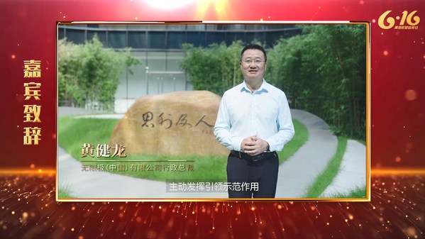 無限極規範經營宣傳日活動舉行 促進健食行業健康發展